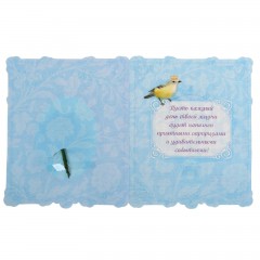 Открытка с цветами «Только для тебя» - Фото 2