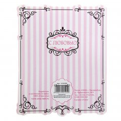 Открытка с цветами «Только для тебя» - Фото 1