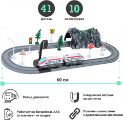 Набор игровой «Железная дорога. Мой город» - Фото 4