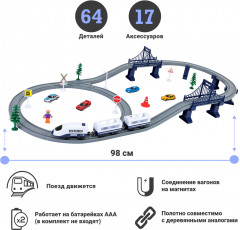 Набор игровой «Железная дорога. Мой город» - Фото 2