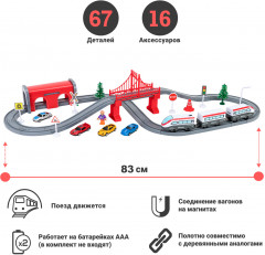 Набор игровой «Железная дорога. Мой город» - Фото 10