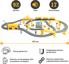 Набор игровой «Железная дорога. Строительная площадка» - Фото 2
