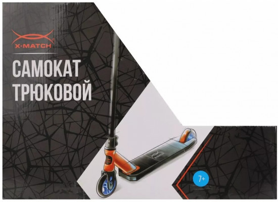 Самокат трюковый «Action»