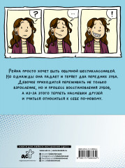 Улыбка - Фото 1