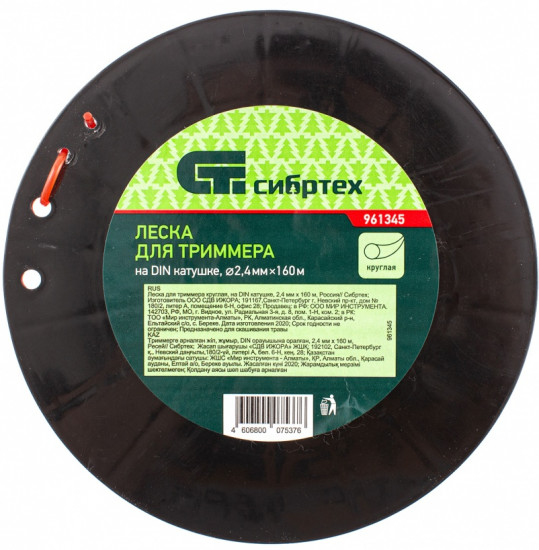 Леска для триммера круглая
