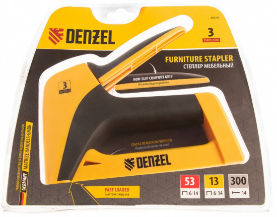 Степлер мебельный