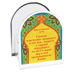 Подсвечник «Молитва на благословении дома» - Фото 2
