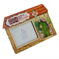 Фоторамка «Дом, в котором живет любовь», фото 9 х 13 см - Фото 2