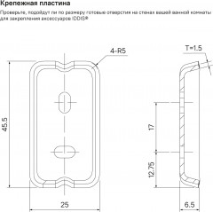 Подстаканник - Фото 2