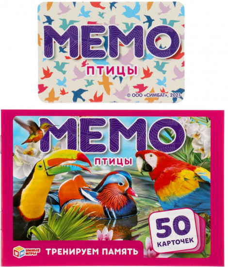 Игра настольная «Мемо»