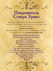 Магические карты «Предсказания духов». 32 карты и руководство по работе с колодой - Фото 9