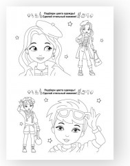 Маленькие модницы - Фото 1