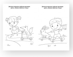 На прогулке - Фото 1