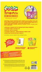 Набор для творчества «Волшебная страна» - Фото 2