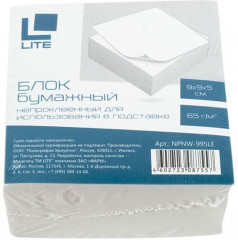 Блок для записи - Фото 1