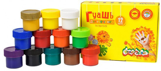 Гуашь