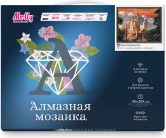 Алмазная мозаика с нанесенной рамкой «Замок Нойшванштайн» - Фото 2