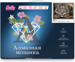 Мозаика алмазная с нанесенной рамкой «Барс» - Фото 1