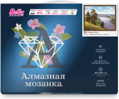 Алмазная мозаика с нанесенной рамкой «И.Прищепа. Обрыв» - Фото 2