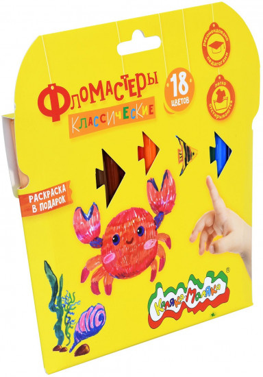 Фломастеры