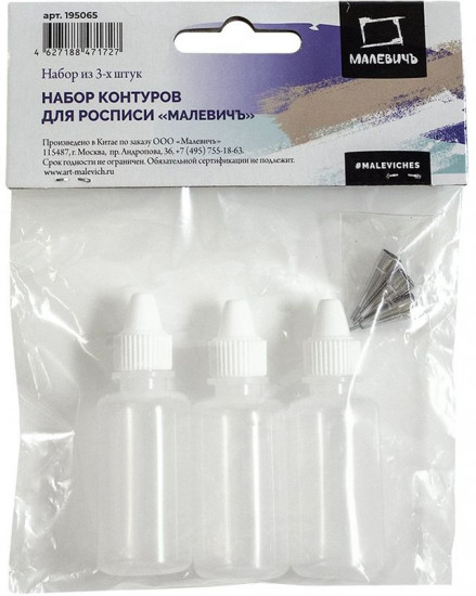 Набор контуров для росписи