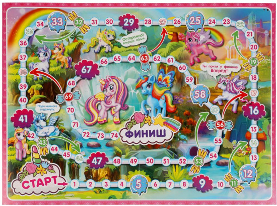 Игра настольная «Радужные единороги»