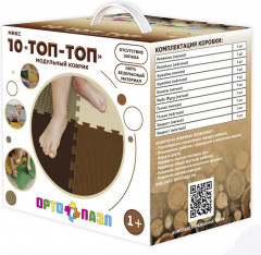 Коврик массажный модульный «Топ-Топ» - Фото 1