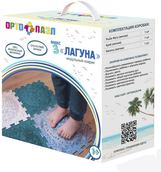 Коврик массажный модульный «Лагуна»