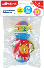 Микрофончик «Звёздочка» - Фото 1