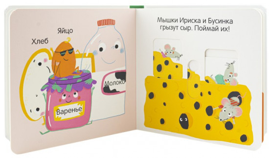 Моя ферма