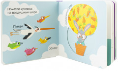 Транспорт - Фото 1