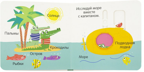 Транспорт