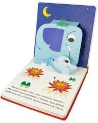 Дикие животные - Фото 2