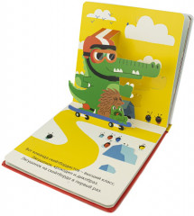 Дикие животные - Фото 3