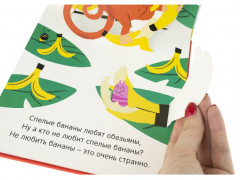 Дикие животные - Фото 4