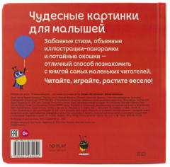 Дикие животные - Фото 5