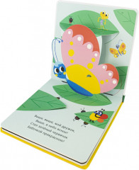 Милые малыши - Фото 2