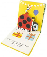 Милые малыши - Фото 3