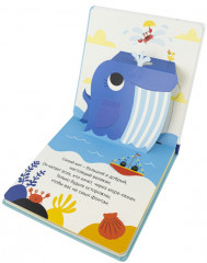 Морские жители - Фото 2