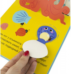 Морские жители - Фото 4