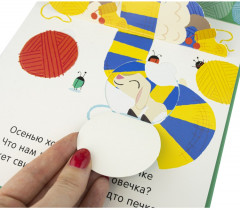 Обитатели фермы - Фото 4