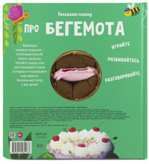 Про бегемота - Фото 3