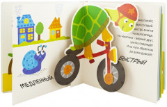 Сравнения - Фото 1