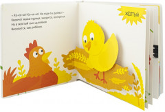 Цвета - Фото 1