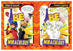 Книга с наклейками «Ловкий Супер-Кот!» - Фото 2