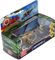 Модель металлическая «Вертолет» - Фото 4