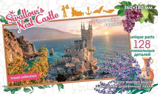 Пазлы деревянные «Ласточкино Гнездо»