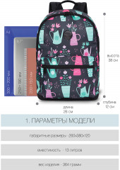 Рюкзак молодежный - Фото 1