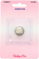 Наперсток №9 - Фото 1