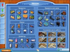 Идеальная семья - Фото 2